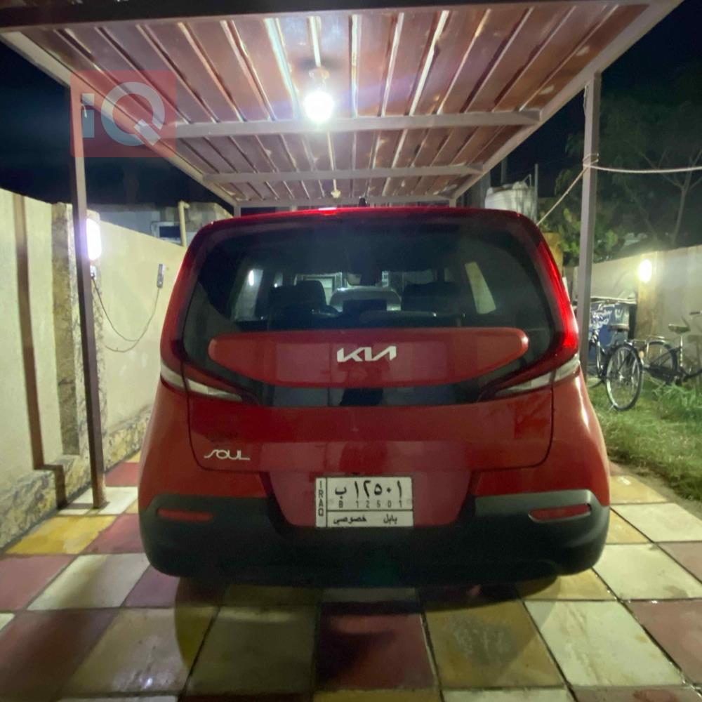 کیا سۆڵ